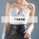 国产精品久久久久久久:国产精品，传承匠心，铸就品质永恒—久久久久久久品牌崛起之路