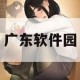 亚洲中文字幕在线观看:畅游亚洲影视盛宴，轻松在线观看带中文字幕的精彩作品