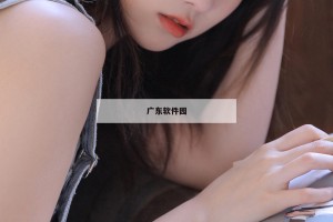 中文字幕在线观看:畅享视听盛宴—中文字幕在线观看指南